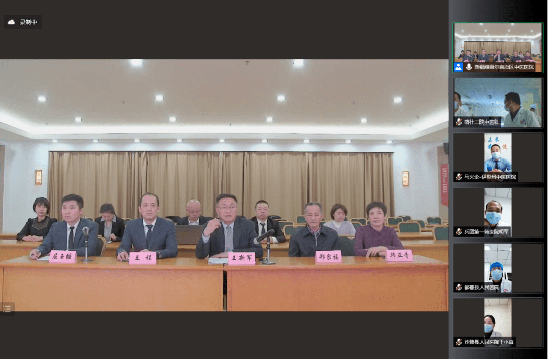 中医药学会|【新闻快递】2021年新疆中医药学会推拿专业委员会学术年会及新疆推拿专科联盟一届二次会议顺利召开