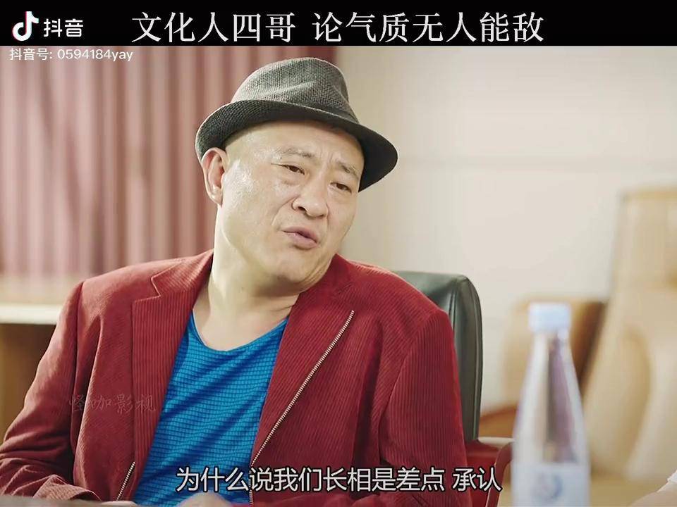 文化人四哥气质这方面拿捏的死死的赵四东北老丈人东北老丈人超搞笑