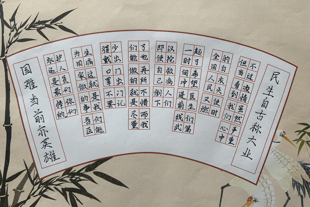 金塔县第三中学组织开展抗疫主题书法绘画手抄报展评活动