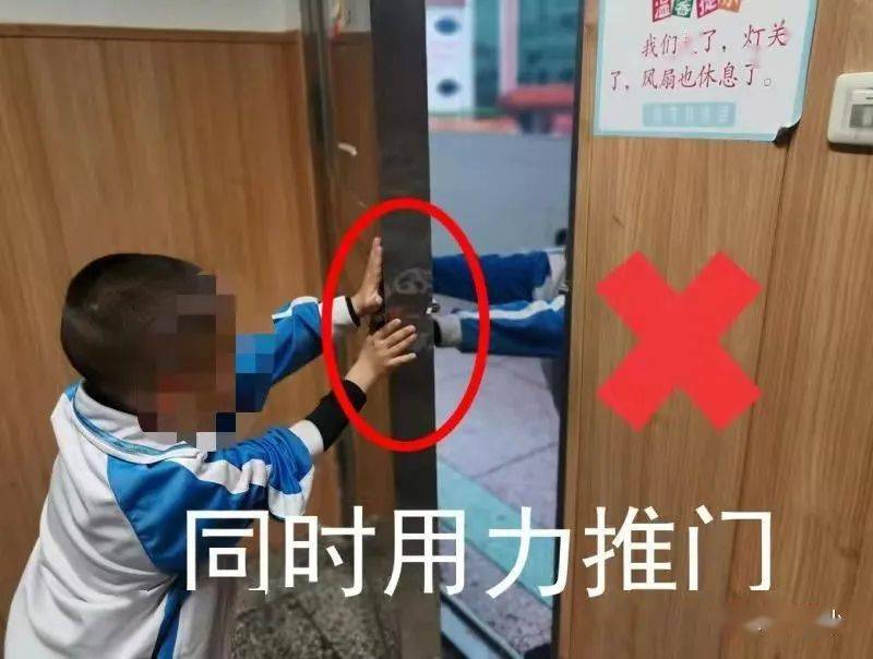 教室的门,窗户在开关时容易压到手,也应当处处小心,要轻轻地开关门窗