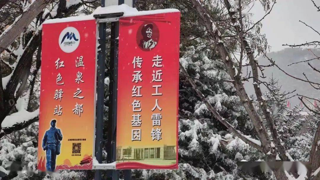小雪雪落襄平看看辽阳人的朋友圈里都在晒啥
