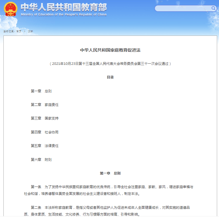 指导|征集 | 亲近母语家校共育阅读联盟开放征集联合发起单位啦~