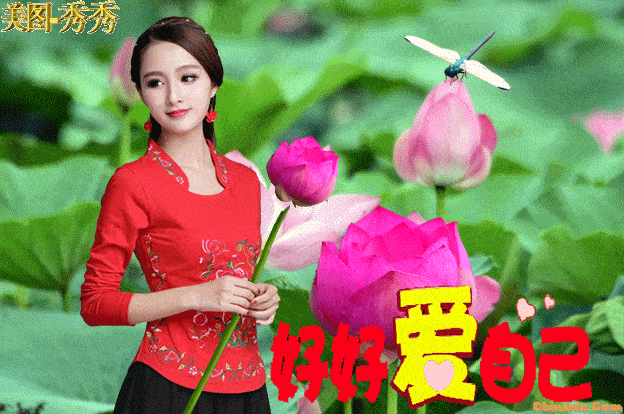 11月最新早上好平安幸福祝福带字唯美图片免打字清晨问候大家早上好的