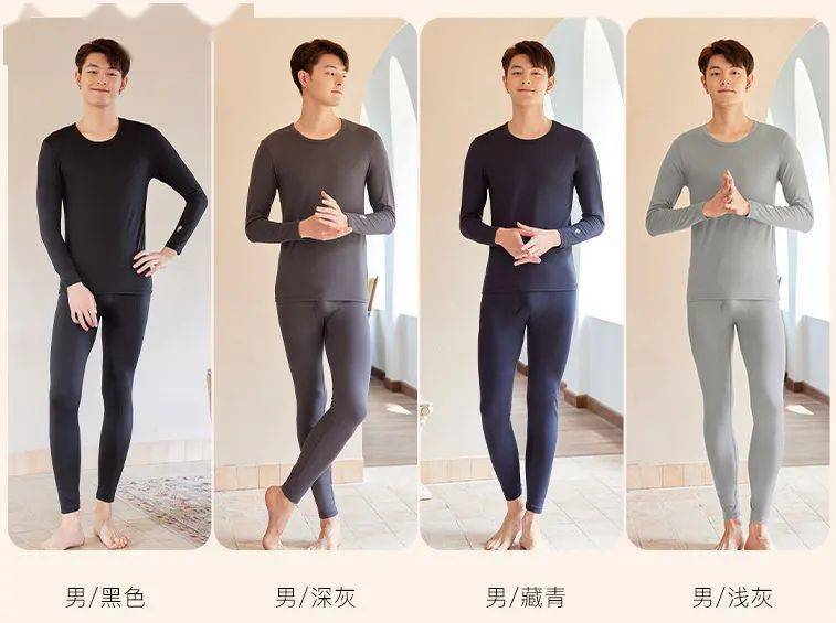 内衣 有了它,冬天也太暖了吧!