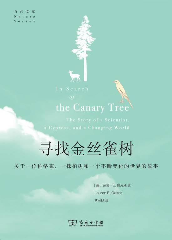 大卫·爱登堡|书单｜远赴天涯海角的自然写作