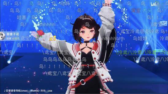 B站《创世之音》歌舞剧音乐会，推进虚拟UP主艺人化、主流化