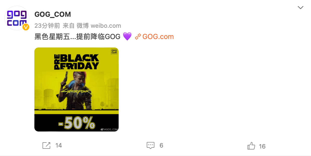 平台|GOG 平台宣布黑五活动提前开启：《赛博朋克 2077》五折 149 元