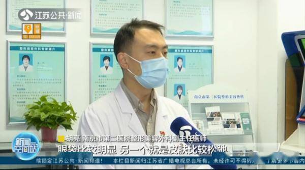 胡亮|南京一医院开设黑眼圈门诊！网友沸腾了：马上去挂号！