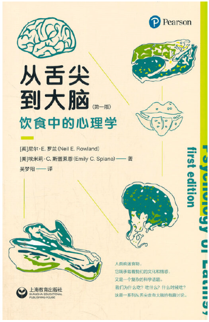 艺术小站丨来一次嗅觉与味觉的审美进阶