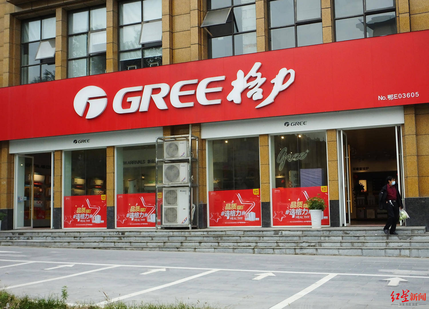 即日起格力实行双休,前不久董明珠回应加班称"社会需要时,放下自我"