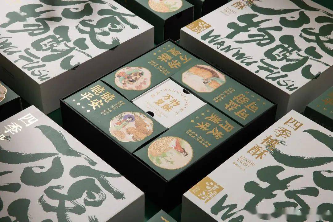 泸溪河很懂年轻人!平平无奇的玩梗能手_礼盒