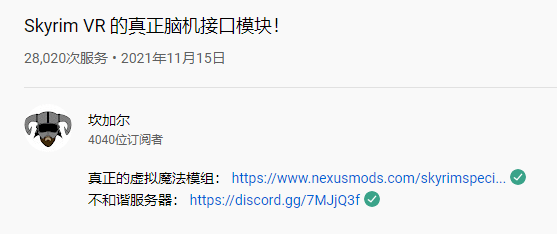 已经有人开始用大脑信号玩《上古卷轴5》了