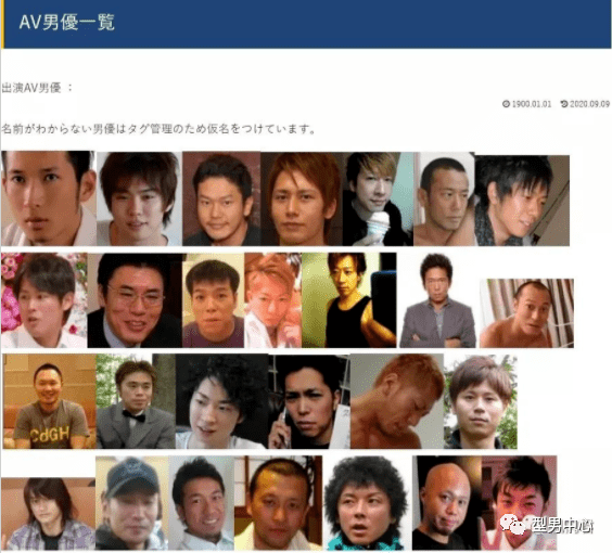 日本男优演员 排行榜图片