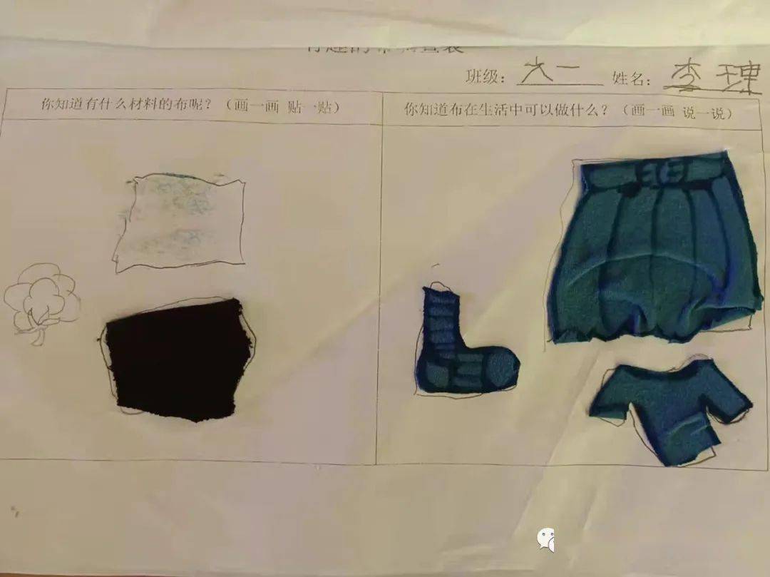 布期而遇的成长开发区中南熙悦幼儿园课程叙事篇