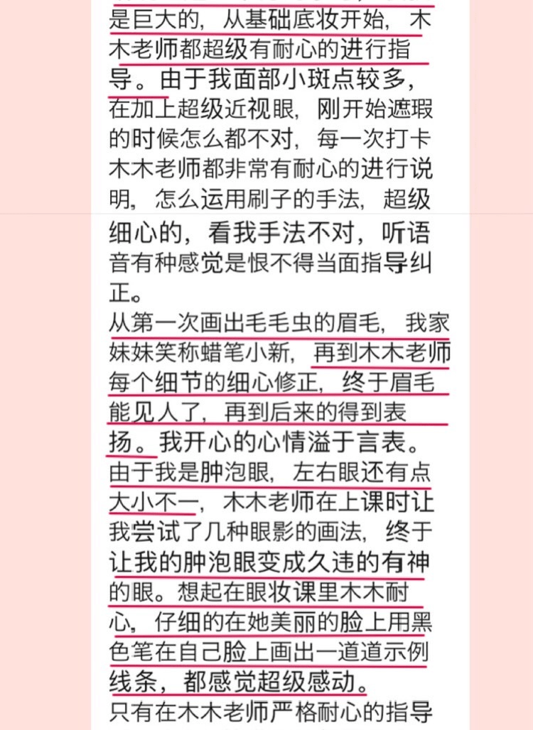 完倪妮扒完倪妮的美貌进化史,我悟了:女人变美,要有心机