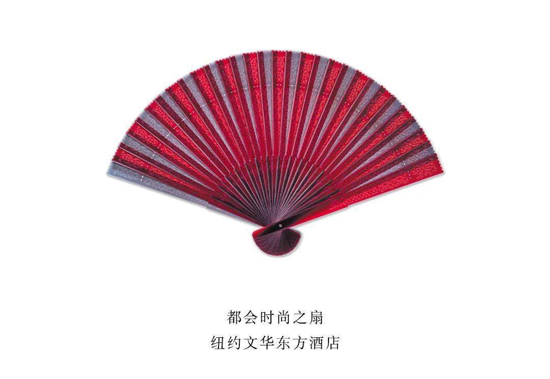 新扇子来啦文华东方酒店的魔力究竟有多大