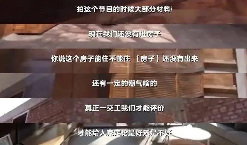 西北拍了八季，怎么就它翻车这么惨