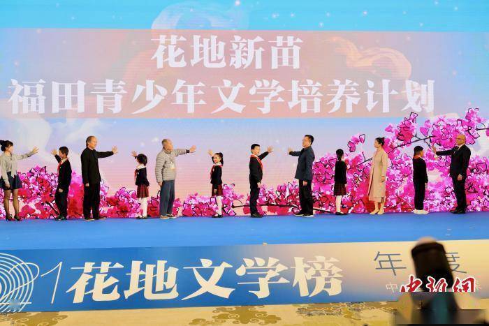 花地新|“2021花地文学榜”年度盛典在深圳举行