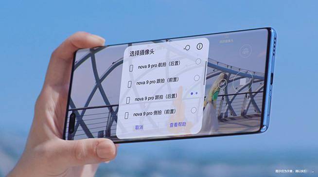 朋友好奇我如何自拍Vlog，拿出nova9系列后大家都动心了