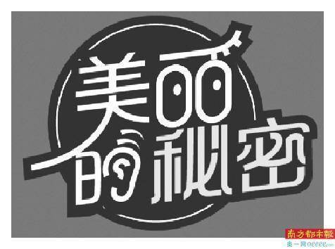 全封闭式|“疯狂”减肥营 背后的隐忧