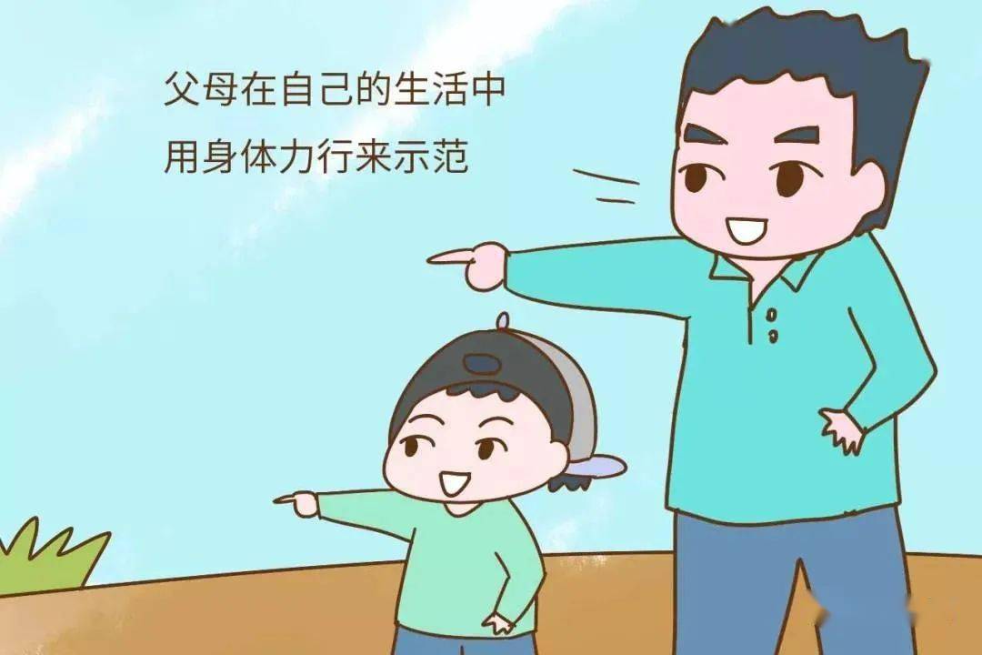 教育|康红舒：?谈谈家长对孩子的深远影响