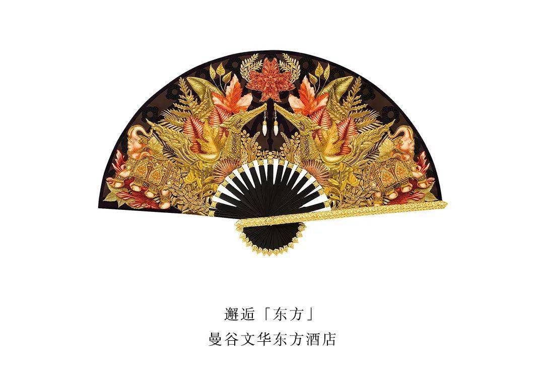 新扇子来啦文华东方酒店的魔力究竟有多大