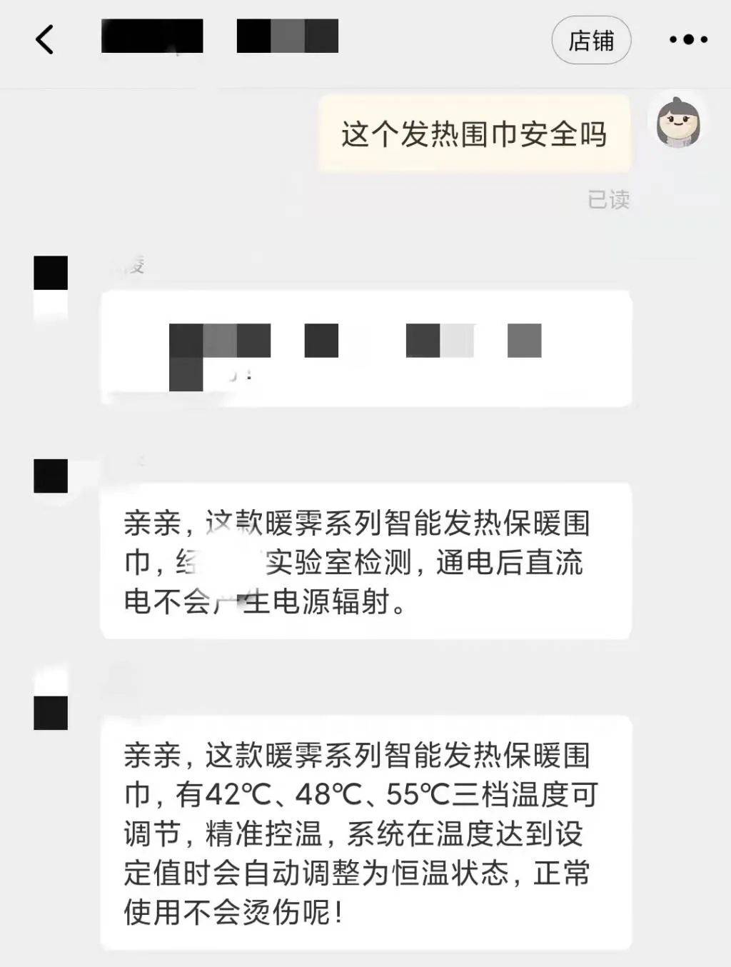 过冬|这些过冬“神器”暗藏风险！很多人都有