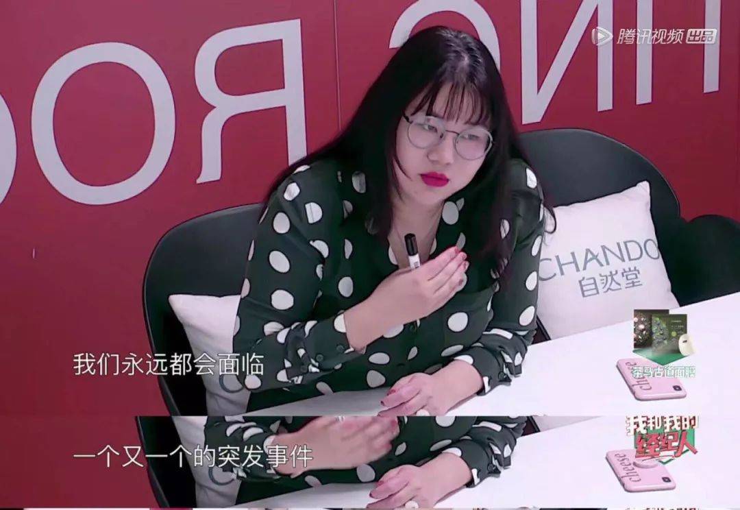 作者:刘倩来源:商业人物(id:biz-leaders)冯绍峰经纪人梁砚曾有这样一