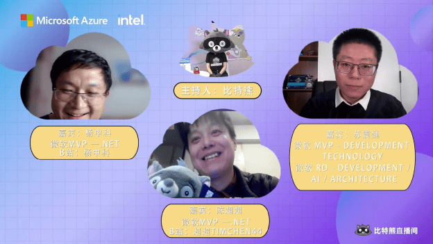 【微软比特熊故事汇】11月英雄故事：理想在现实中闪光，感恩技术让我们相聚