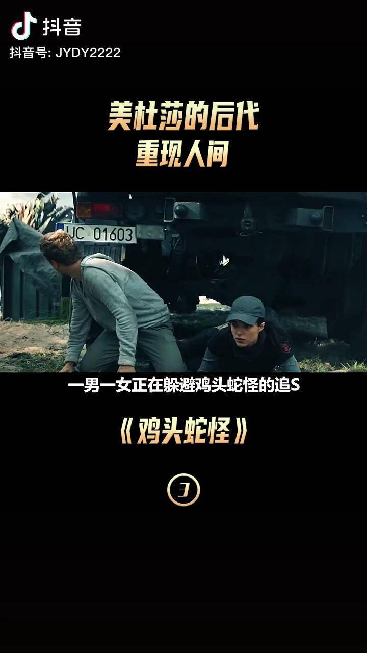 这部电影的结局你绝对想不到宅家dou剧场萤火计划娱乐评论大赏