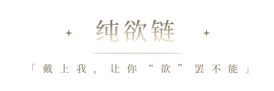 系列深圳「海王」扎堆的地方，让你“欲”罢不能~