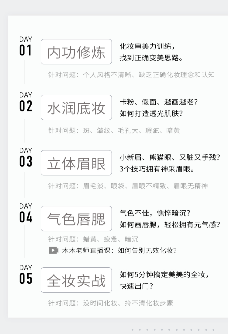 完倪妮扒完倪妮的美貌进化史,我悟了:女人变美,要有心机