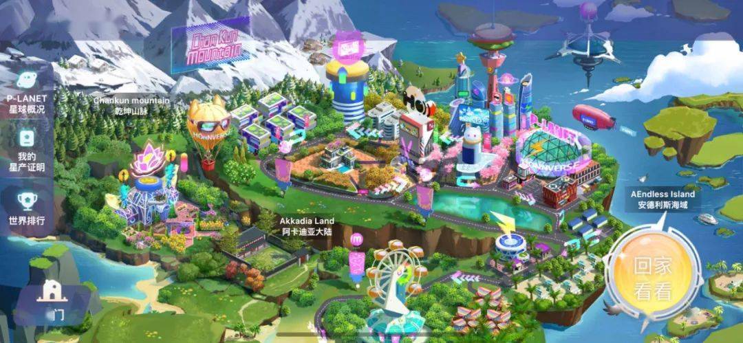 虚拟世界第一场粉丝见面会！虹宇宙百万粉丝大V直播“上厕所”