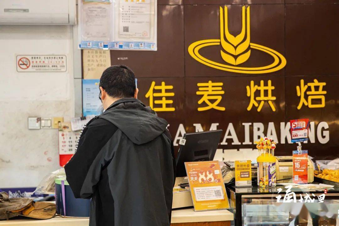 佳麦烘焙,这家"老牌"面包房,承载着南通人的甜蜜记忆!_味蕾