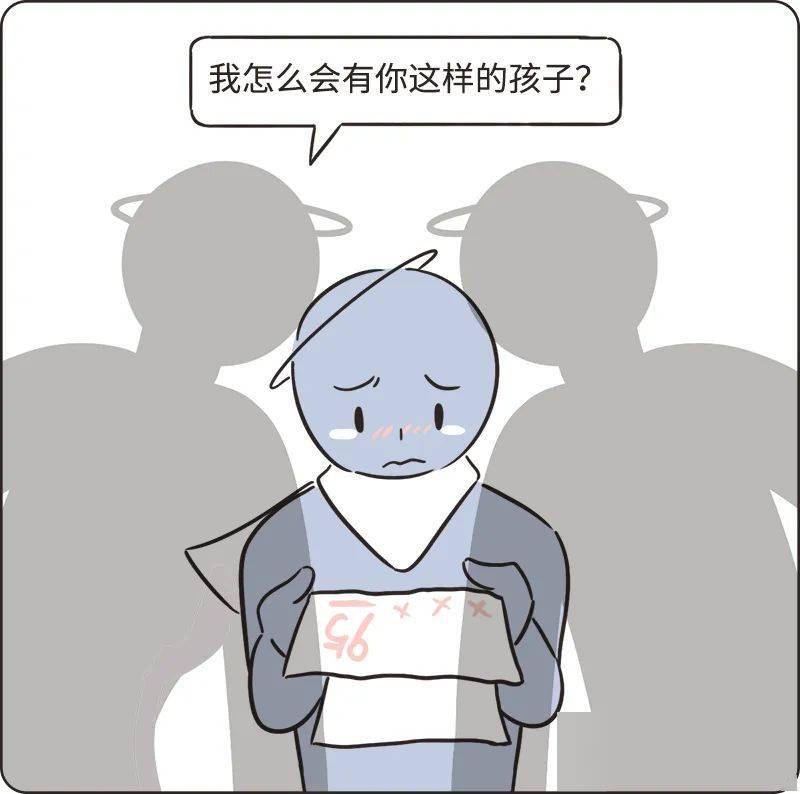 你有没有遇到过这样的人：看起来自卑内向，其实内心无比自恋