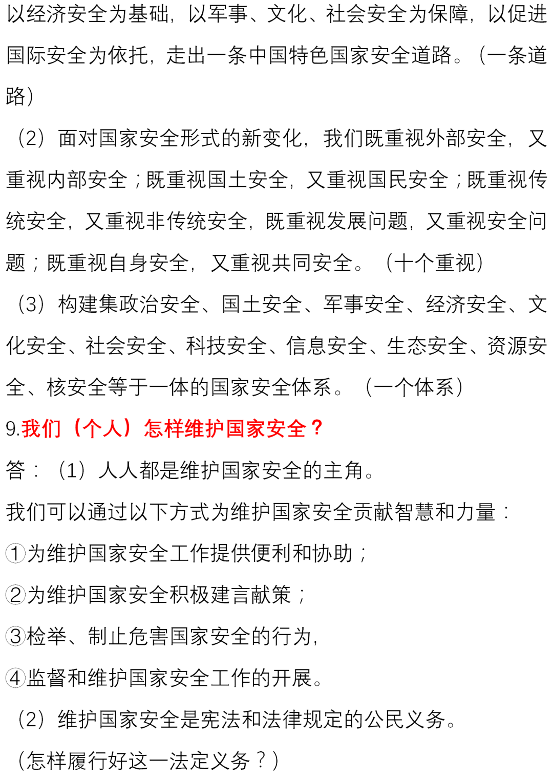 ae002b906b8e4c2d93a463b95e945d14.png