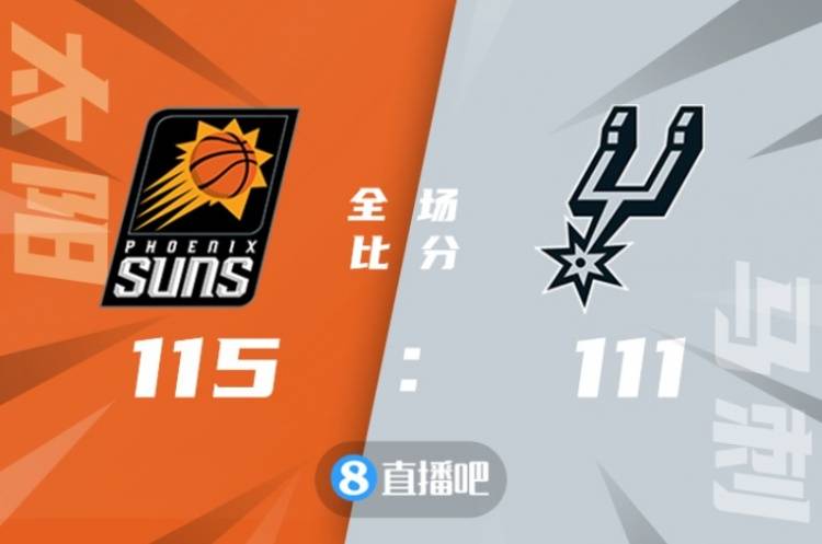 攻势|艾顿21+14 布克23分 穆雷18+10+11 太阳拔刺豪取13连胜