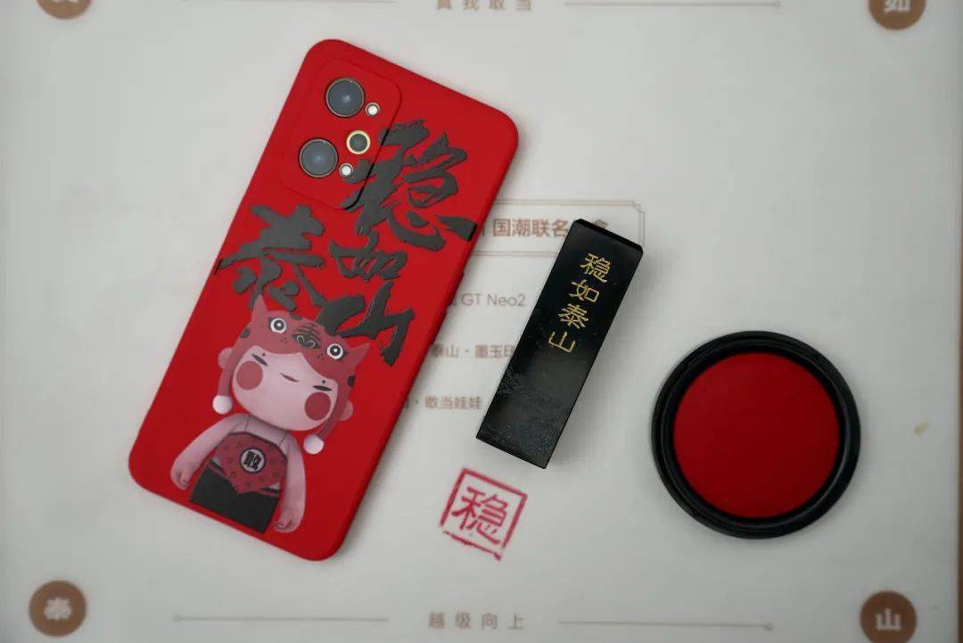 【新机】GTNeo2发布泰山联名限定版 同套模组还能这么玩~