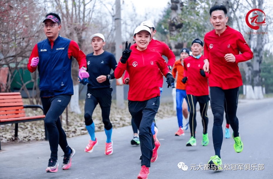 为荣誉而战元大都马拉松内部测试赛战绩揭晓