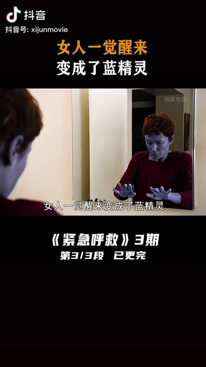 悲催的遭遇紧急呼救第三季美剧我的观影报告