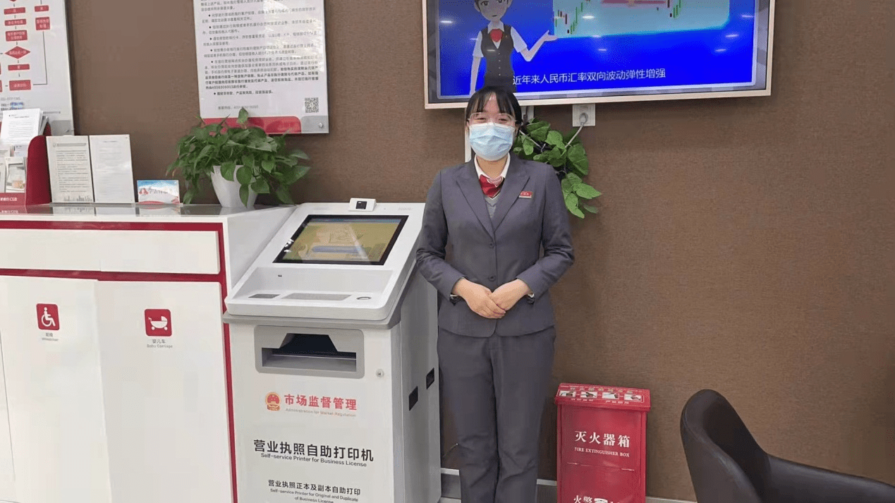 广发银行石家庄分行落实我为群众办实事积极推行小微企业简易开户