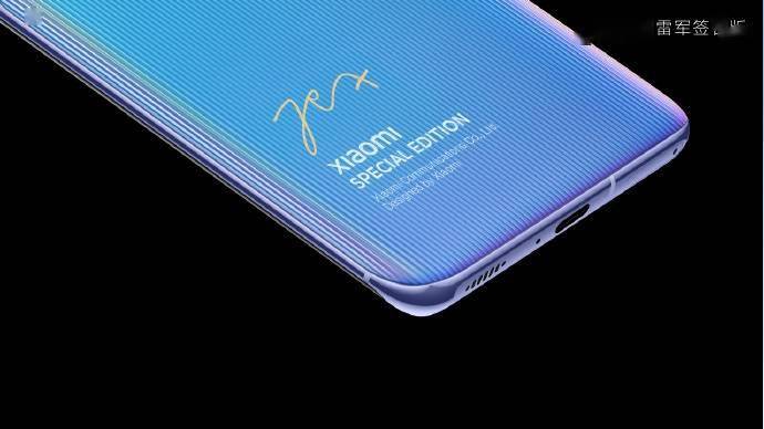 小米申请新图形商标，为雷军个人签名