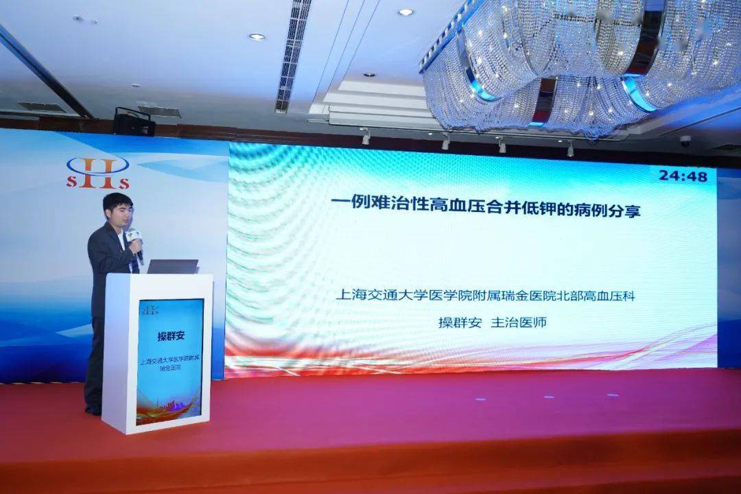 医院邱朝晖教授以及上海交通大学医学院附属瑞金医院许建忠教授共同担