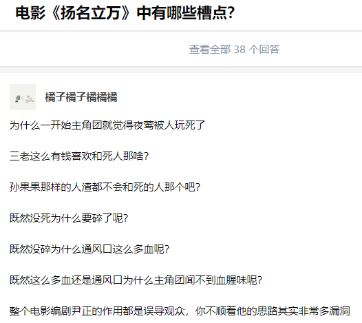 尹正|狠狠吊打了？