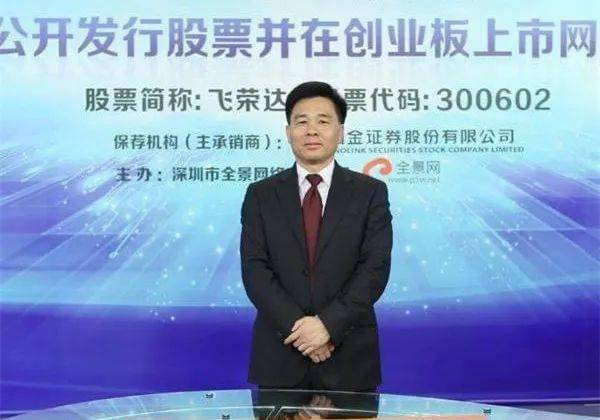 钱坑林乐洪富豪排行榜_湖南娄底8人登上全球富豪榜,5人身价超百亿,涟源独占4席