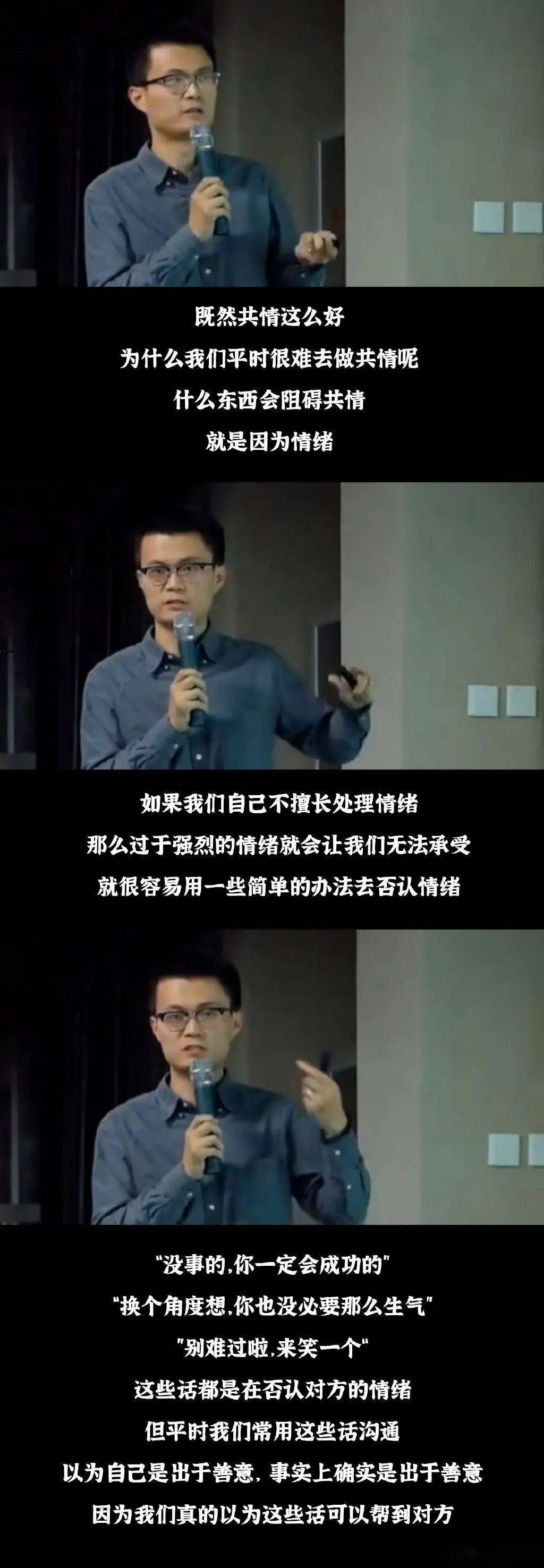 网络|如何成为一个能够共情的人？