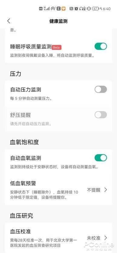 ��עѪѹ�������ֱ�Amazfit Ծ��GTR 3 Pro����