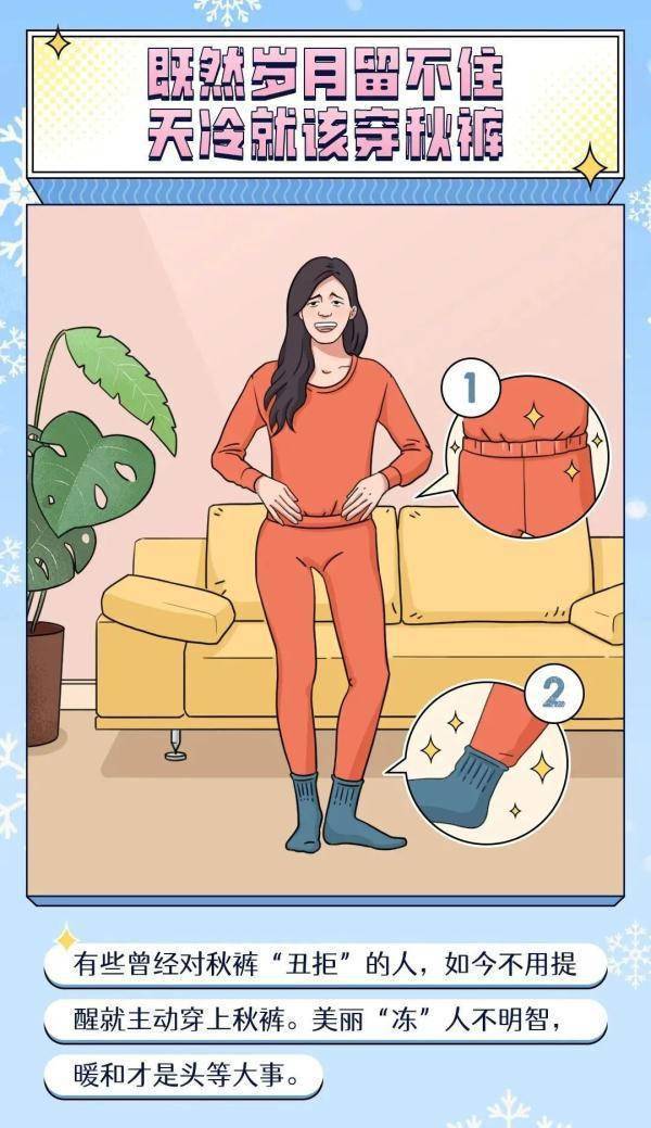 暖意|原来，冬天还可以这样保暖……