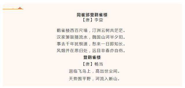 如何最快复习语文 322417ba5eab4dfaaf8af9257ccf7eaf.jpeg