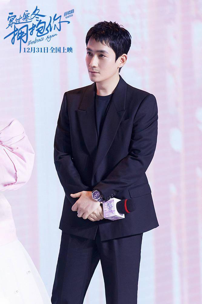 合体|《穿过寒冬拥抱你》黄渤贾玲朱一龙发布会首合体1231拥抱跨年